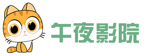 银河影库